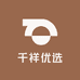 千祥优选