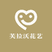北京三宝仿真花