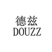 德兹家具企业店