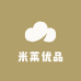 米莱优品工厂店