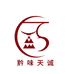 贵州黔味天诚