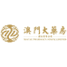 澳门大药房股份有限公司金木水专卖店