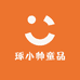 琢小帅童品商行
