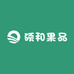 硕和果品