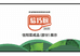 信美食品企业店