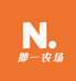 那一农场