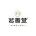 茗善堂茶业