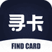 寻卡社