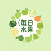 每日水果优选