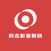 科杰影音数码
