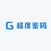 格度密码