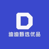 迪迪甄选优品