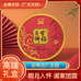 金梅月饼