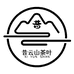 昔云山茶叶
