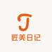 匠美日记好物优选