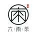 六雨常州市六雨茶叶有限公司茶叶专卖店