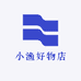 小渔好物店