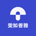 雯如香雅图书专营店
