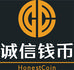 仟晟百货店