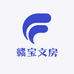 赣宝文房