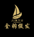 金羽假发工厂店