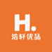 浩轩优品贸易商行