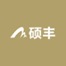 硕丰国际贸易