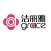 洁丽雅grace家装主材旗舰店