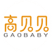 高贝贝婴童护理专门店
