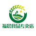 望笙嘉福晨食品专卖店