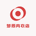 梦辰内衣店