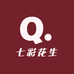 甜零七彩花生
