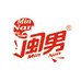 闽男闽仁专卖店