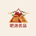 西藏吧洛特色优品小铺