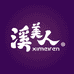 溪美人溪流钓渔具