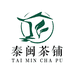 泰闽茶铺