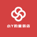 赵小Y童装店