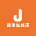 佳果生鲜店