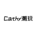 Cathy潮玩