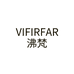 沸梵VIFIRFAR官方旗舰店