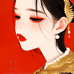 菁奢珍藏