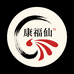福鼎康福仙白茶超市