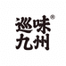 巡味九州食品