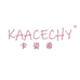 卡姿希KAACECHY轻奢女装旗舰店