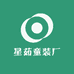 星茹童装厂