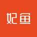 妃鱼腕表四店