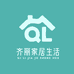 齐丽家居生活专营店