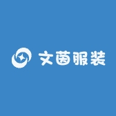 文茵服装