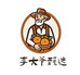 李大爷牛油果专属店铺