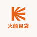 火颜包袋